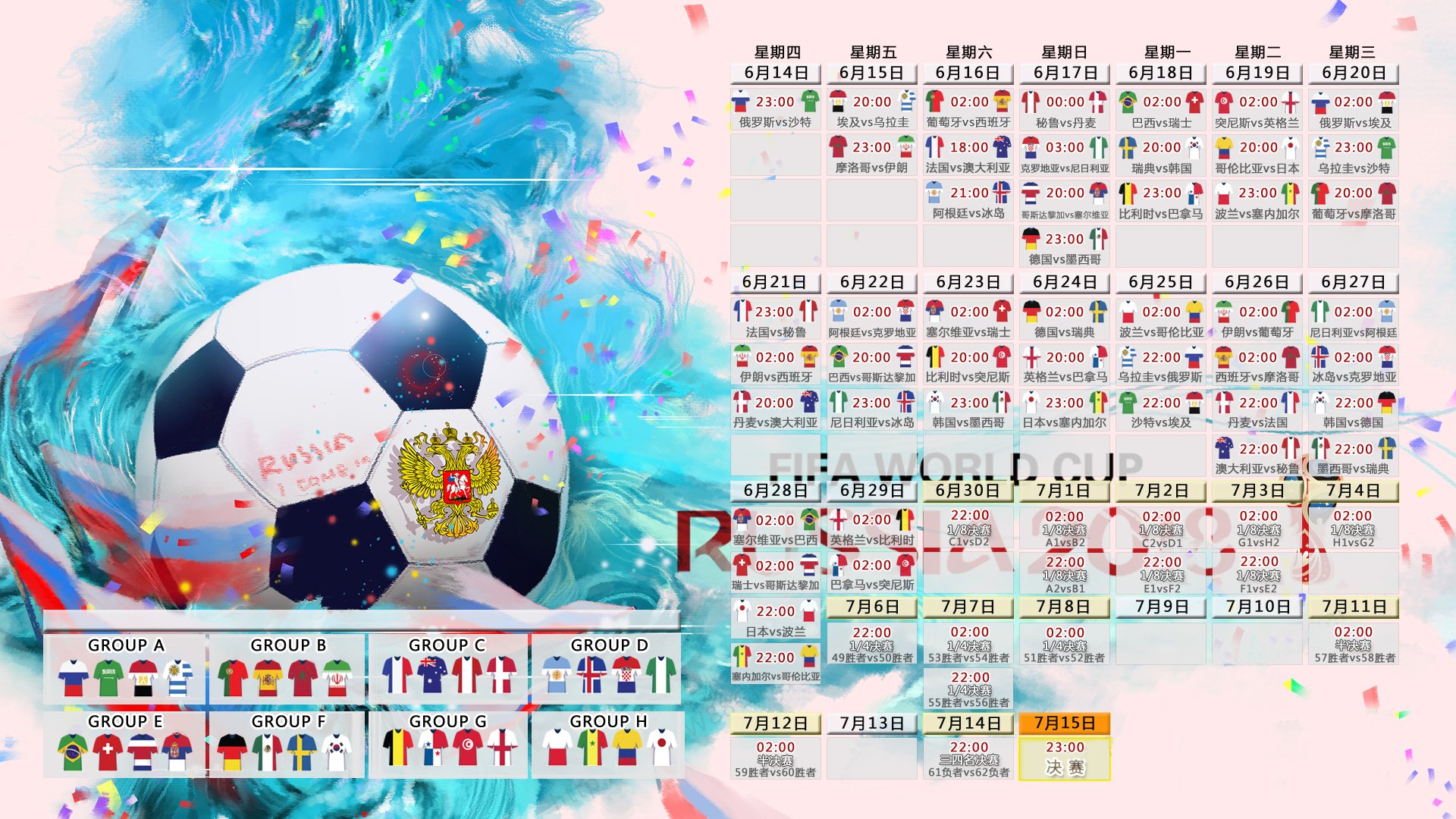 孤星闪耀加的夫,当威尔士的坚韧终结国际米兰的王朝梦,维尼修斯用速度撕裂了足球的旧秩序